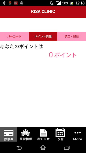 RISA CLINIC