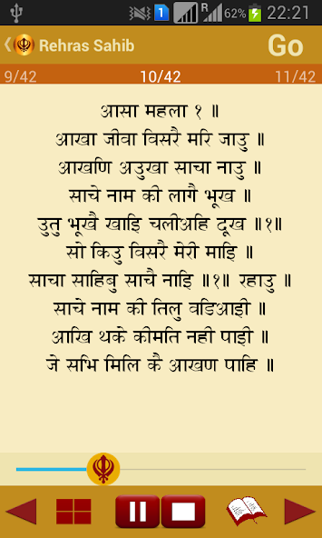 Rehras Sahib