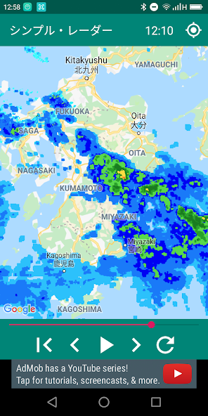 Simplest Weather Radar