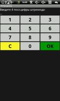 89: Accounting