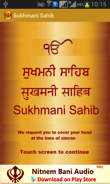Sukhmani Sahib
