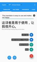 Asian Talking Translator