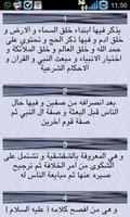 Nagj Albla`3a