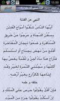 Nagj Albla`3a