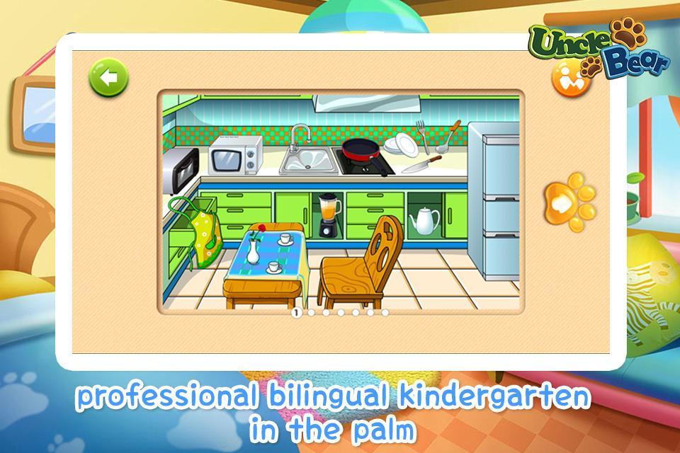 Kids Puzzle: Home