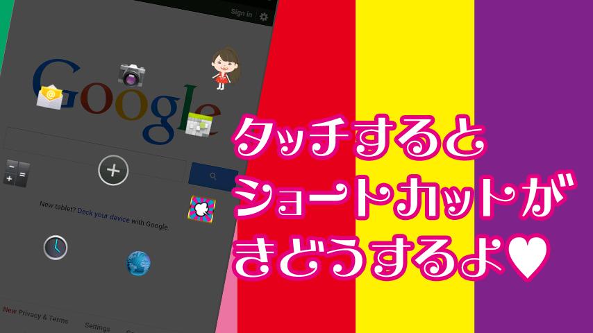 Extra Icon - Momoka (Sailor)