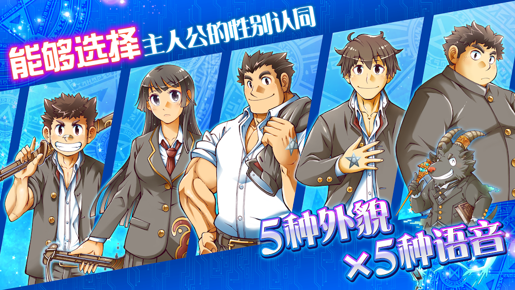 Tokyo Afterschool Summoners