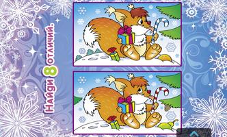 Stories, puzzles for kids