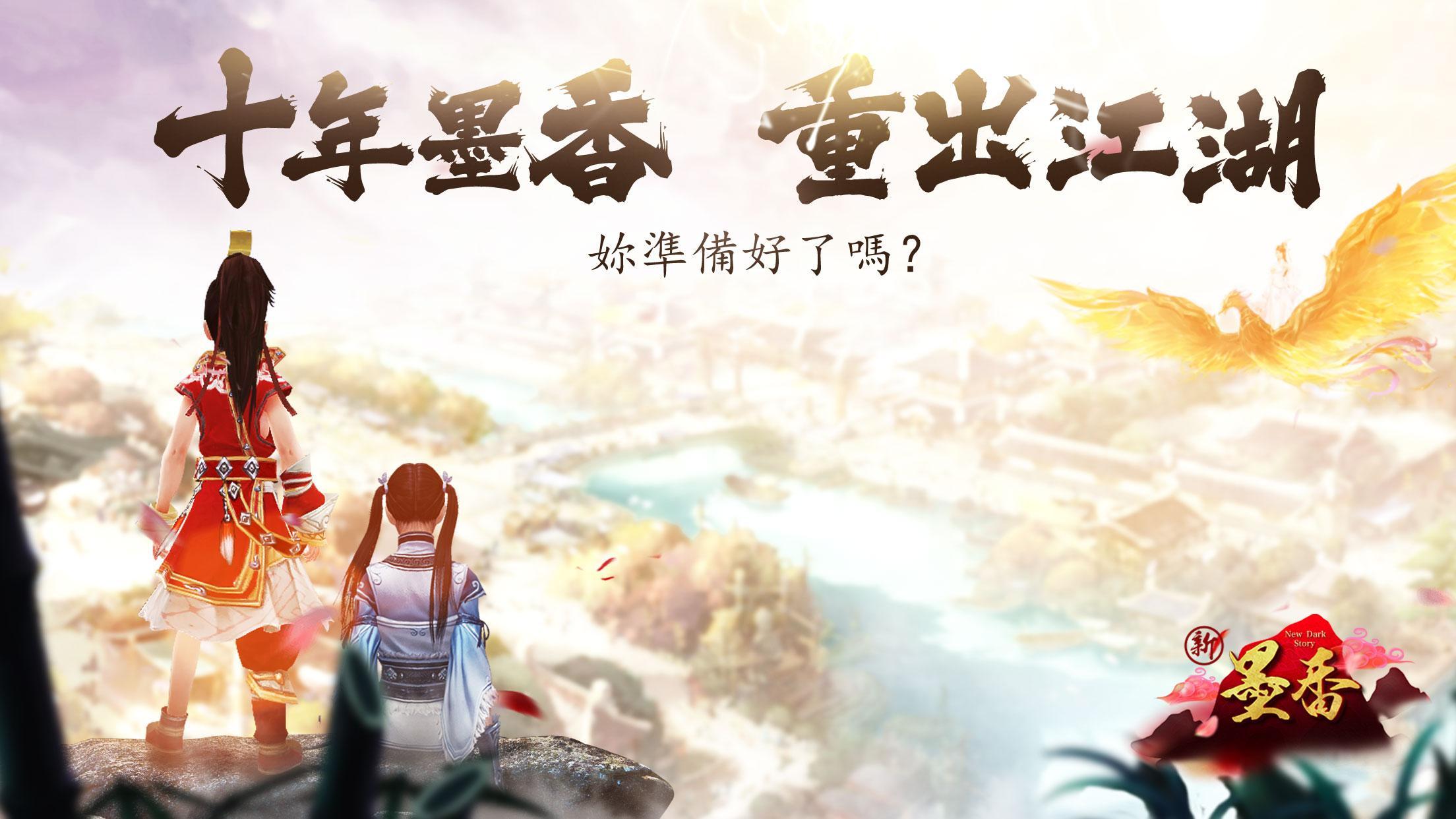 New Dark Story Online-True official authorization