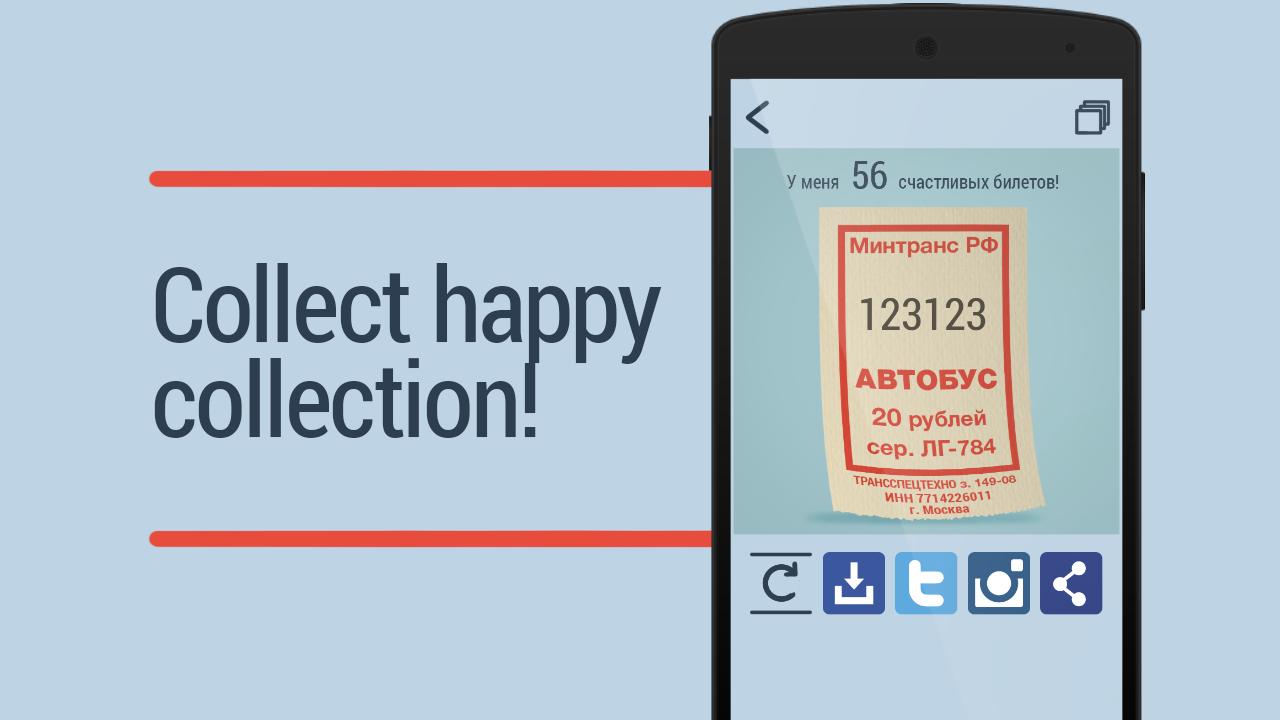 Lucky Tickets pocket