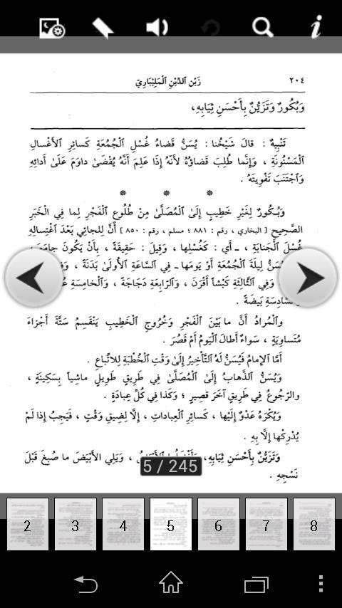 Fathul Mu'in Arabic Jilid 2