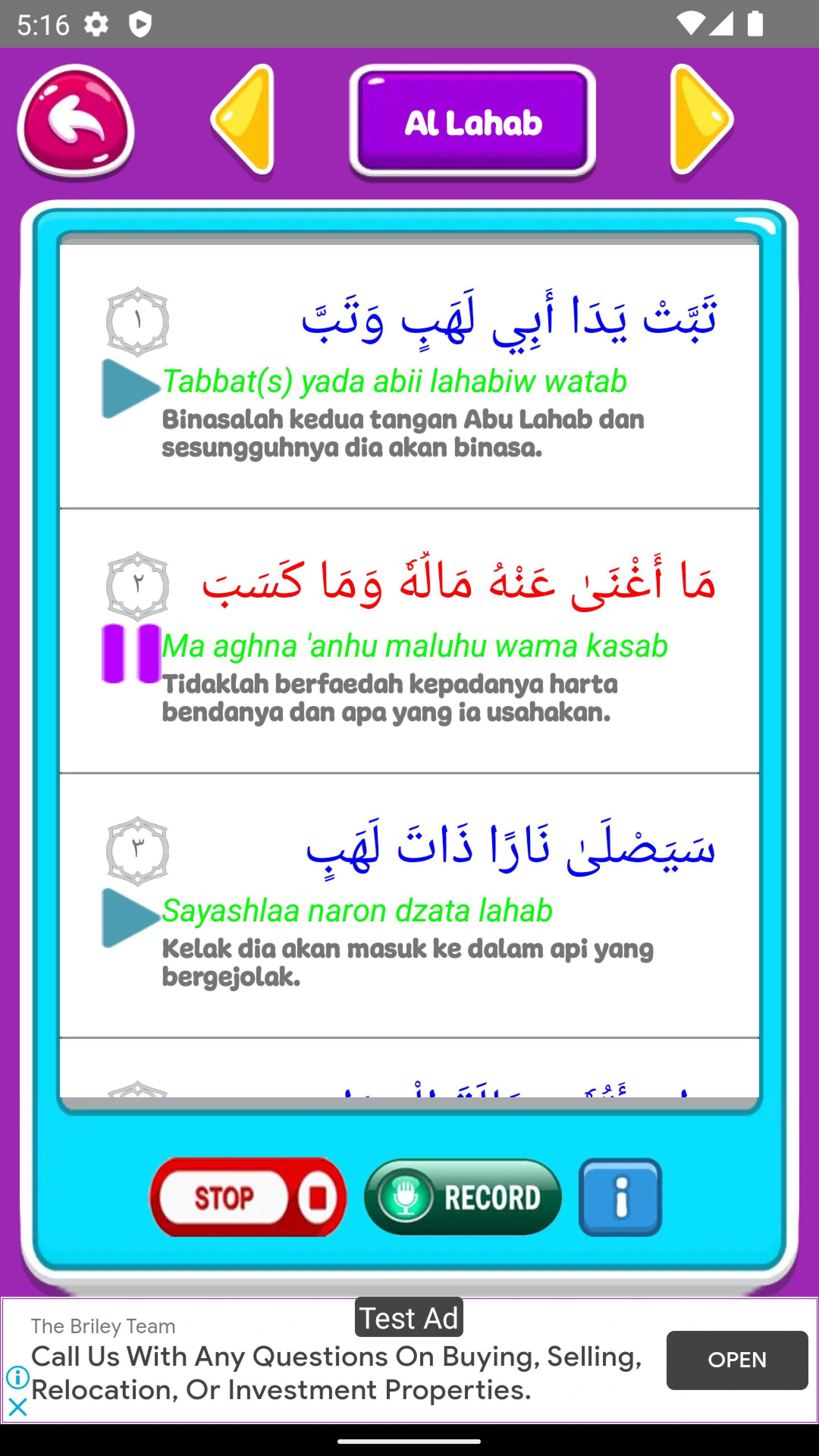 Lagu Sholawat Nabi- Juz Amma