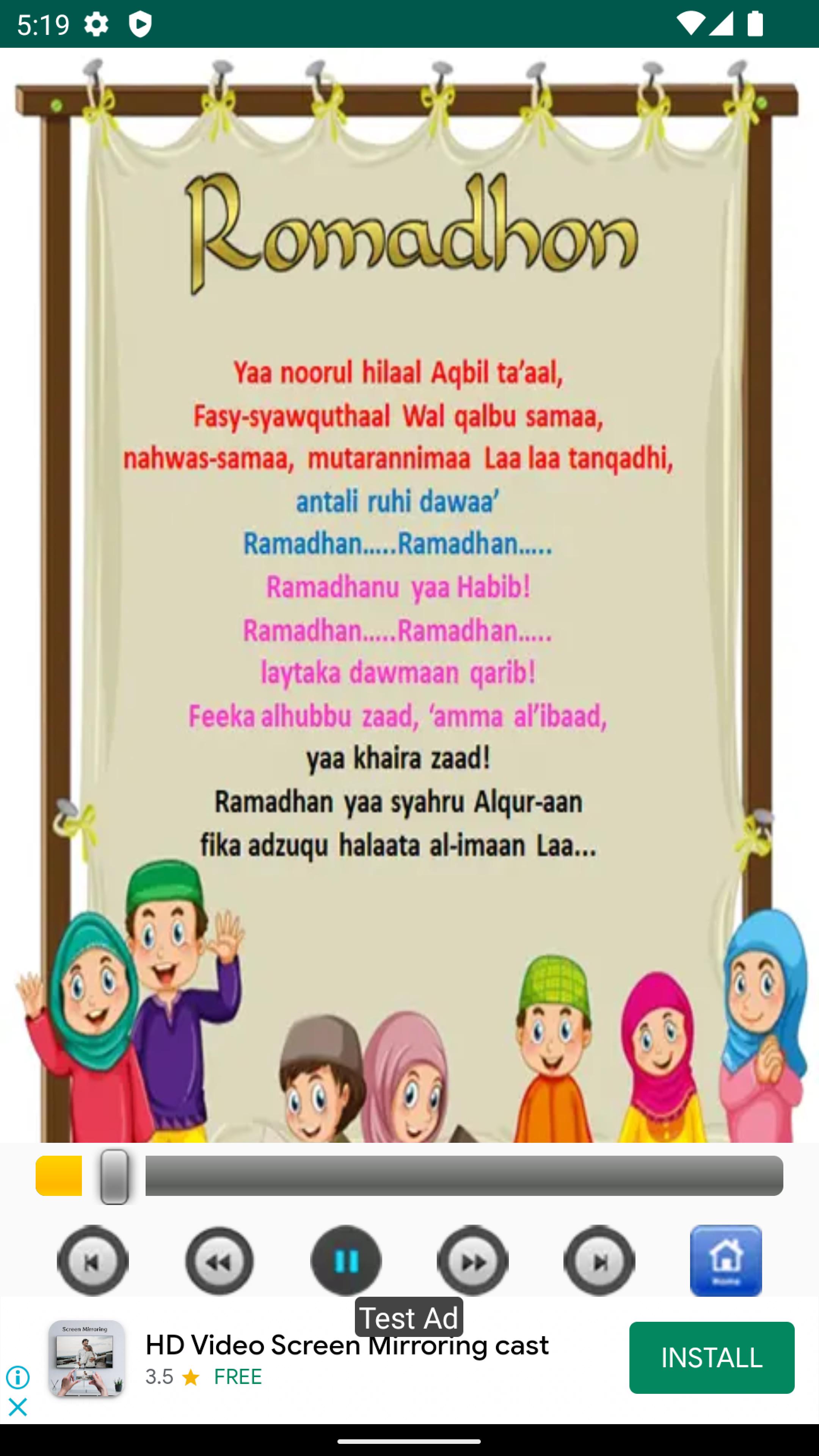 Lagu Sholawat Nabi- Juz Amma