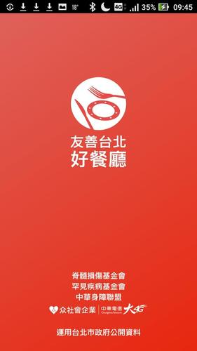 Friendly Restaurant Taipei