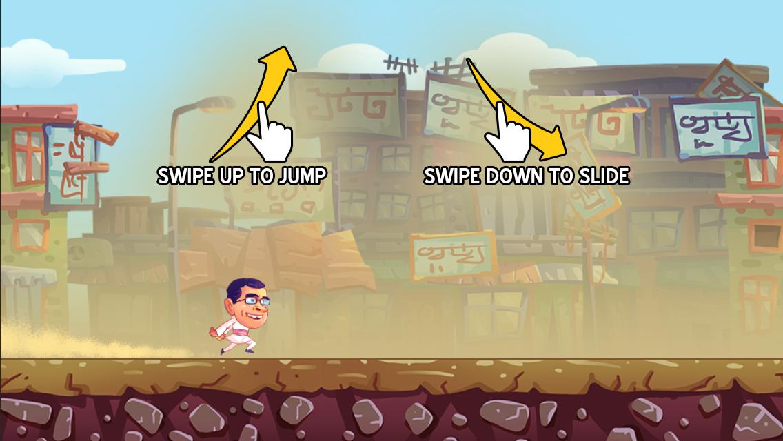 Bhaag Minister Bhaag