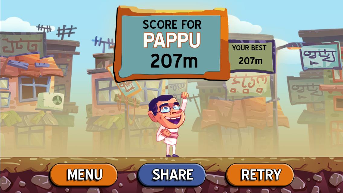 Bhaag Minister Bhaag