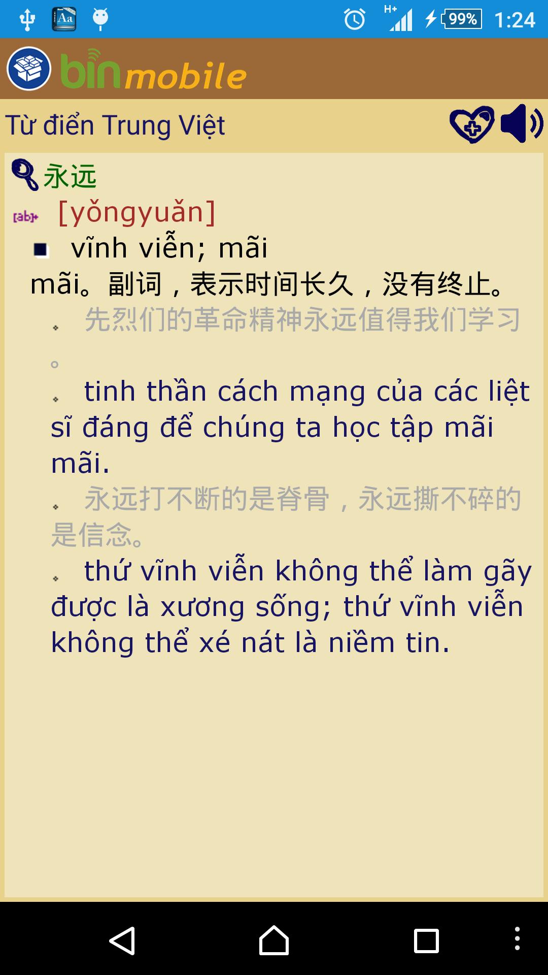 Chinese Vietnamese Dictionary