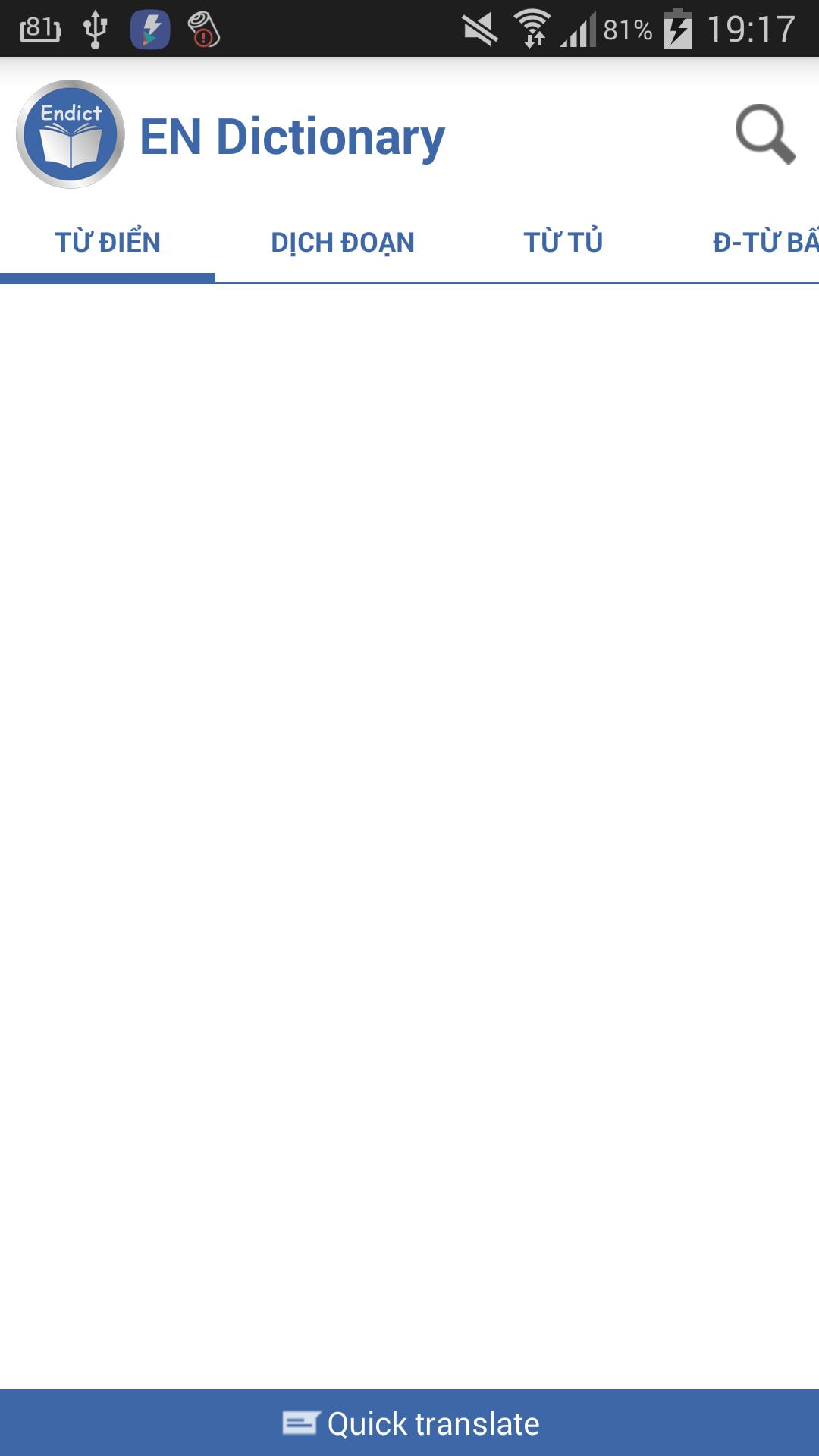 Tu dien Anh Viet, Viet Anh Pro