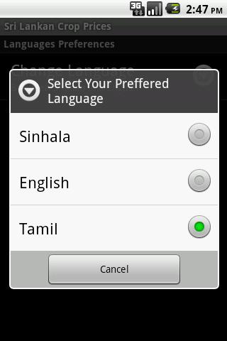 Sri Lanka Crop Prices