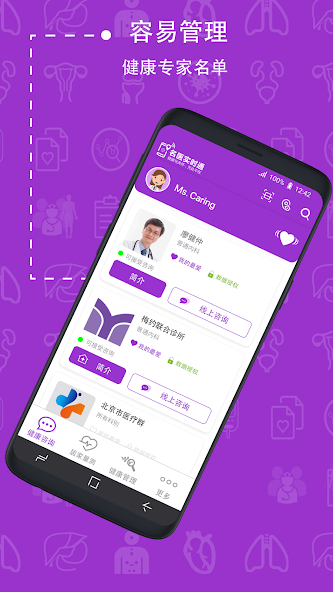 Dr. Here Online (Member App)