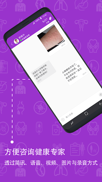 Dr. Here Online (Member App)