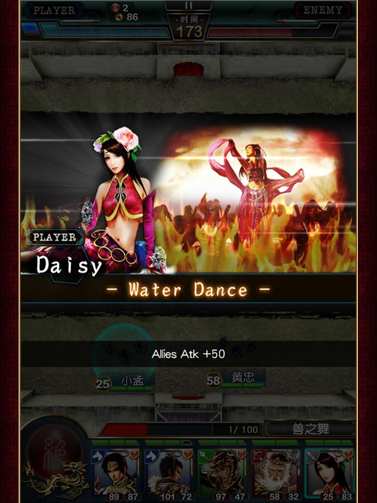 WAR 2 Kingdom Revenge: Three K