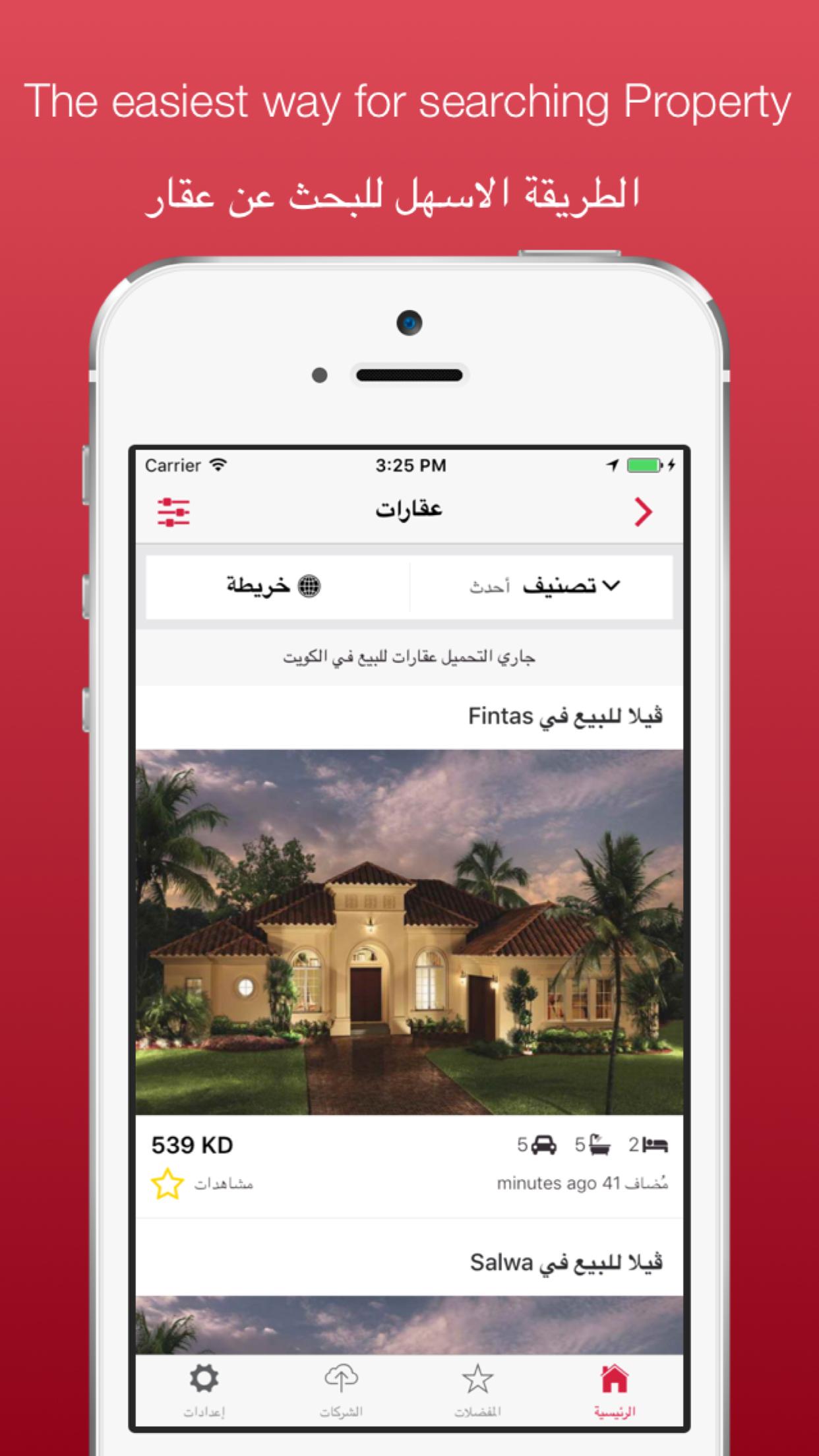 HomeKey - Buy, Rent Property i