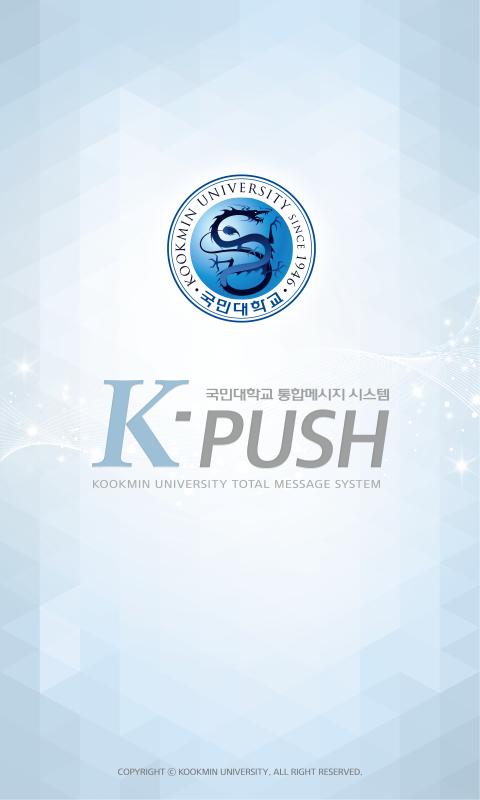 K-Push