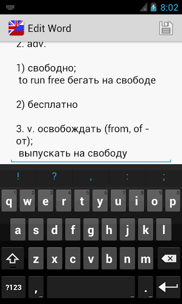 Vvs English Russian Dictionary
