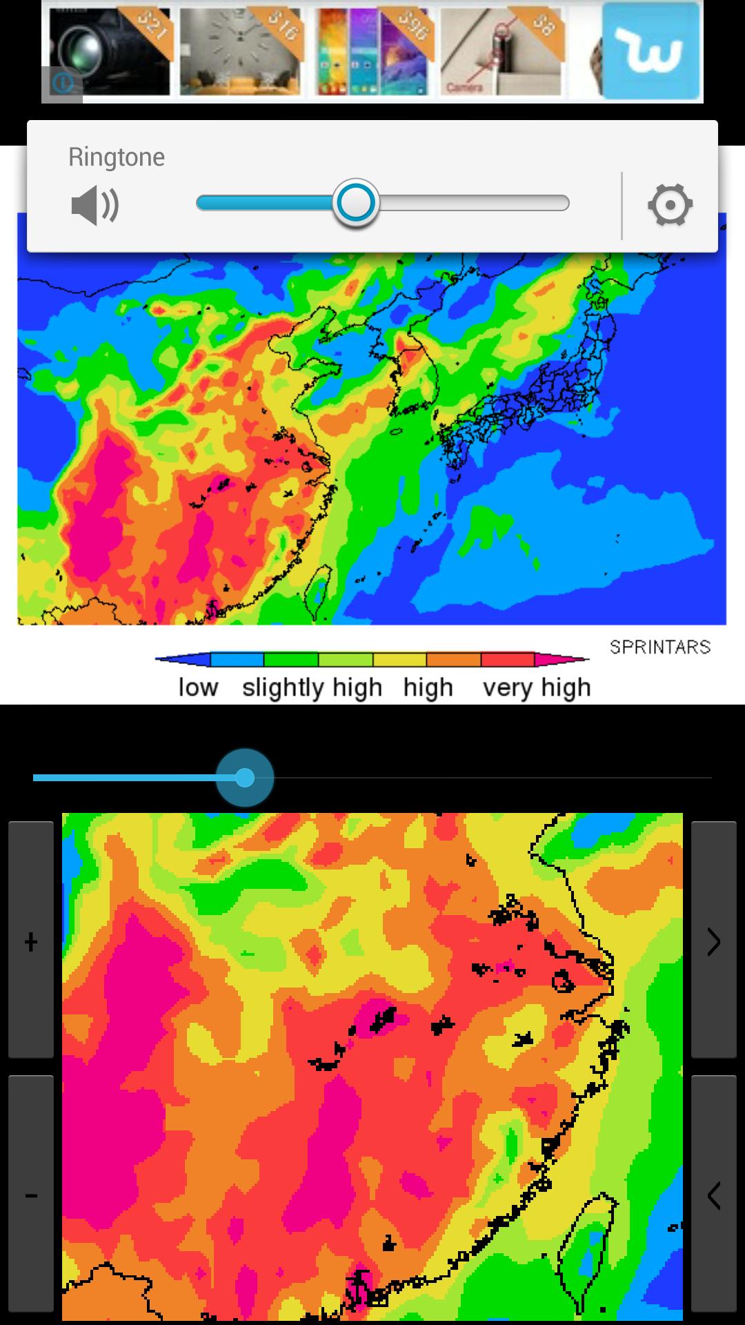 PM2.5(Air Quality)-(East) Asia