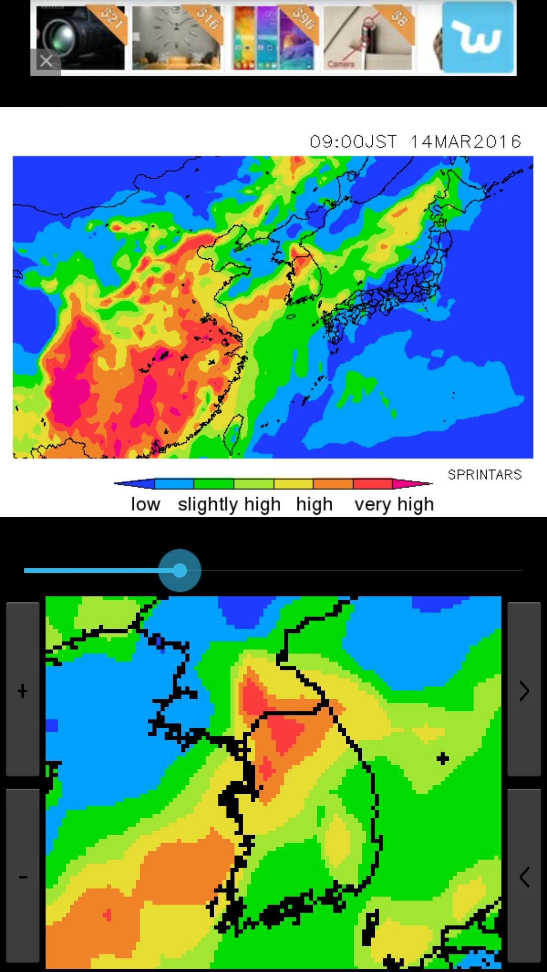 PM2.5(Air Quality)-(East) Asia