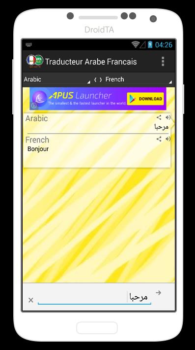 Traducteur Arabe Francais