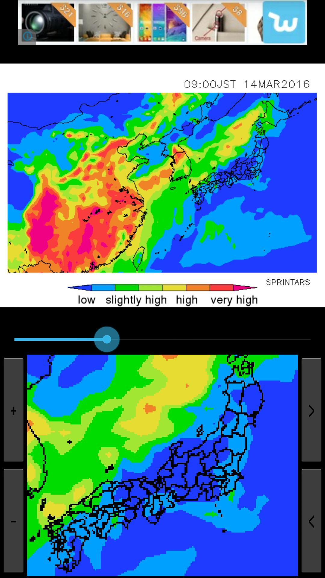 PM2.5(Air Quality)-(East) Asia