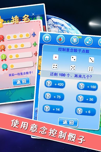 Ludo - Online Game Hall