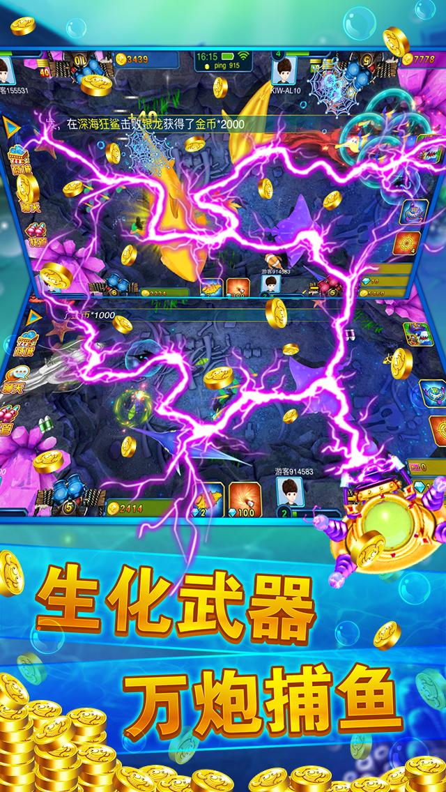 Fishing Warrior OL - buyu ocean king online master