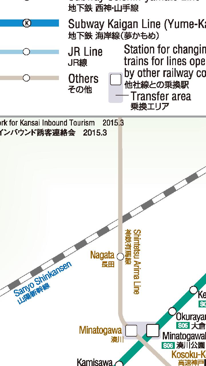 Kobe Subway Map