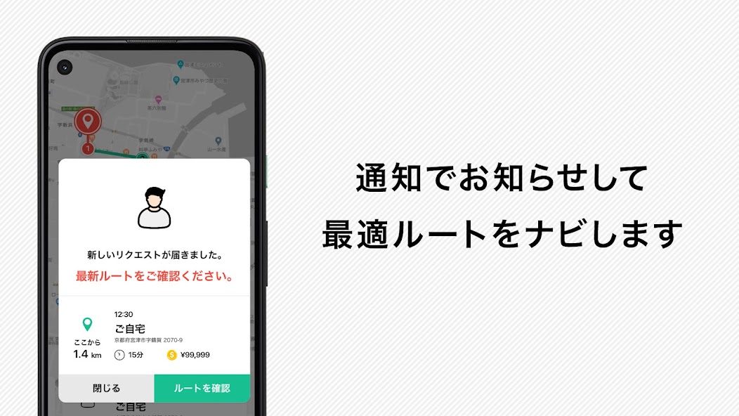 mobi Community Mobility Driver