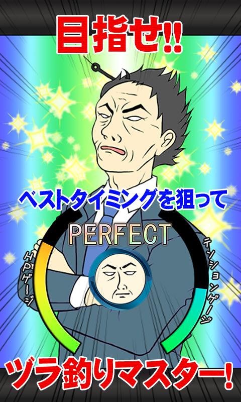 Fishing Hair Piece Collection