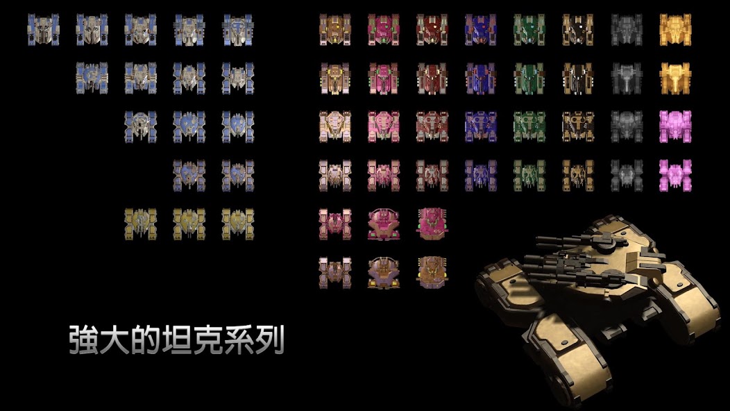 Infinity Tank Battle - 8 bit