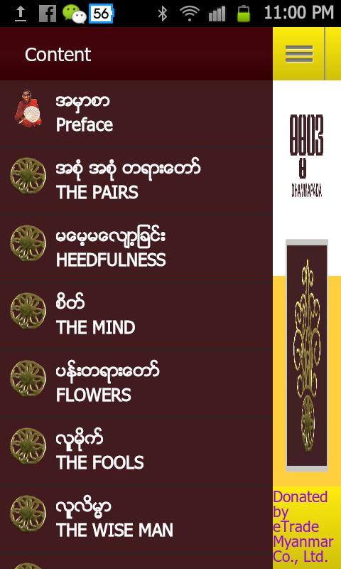 DHAMMAPADA,DAMA,DHAMA,myanmar