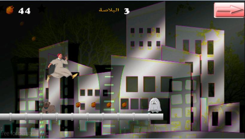 kabbour moul lbalgha