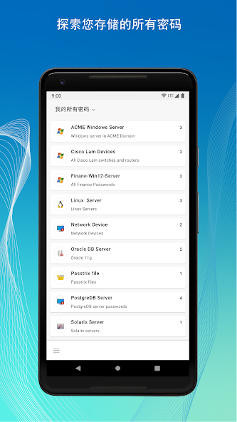 ME Password Manager Pro