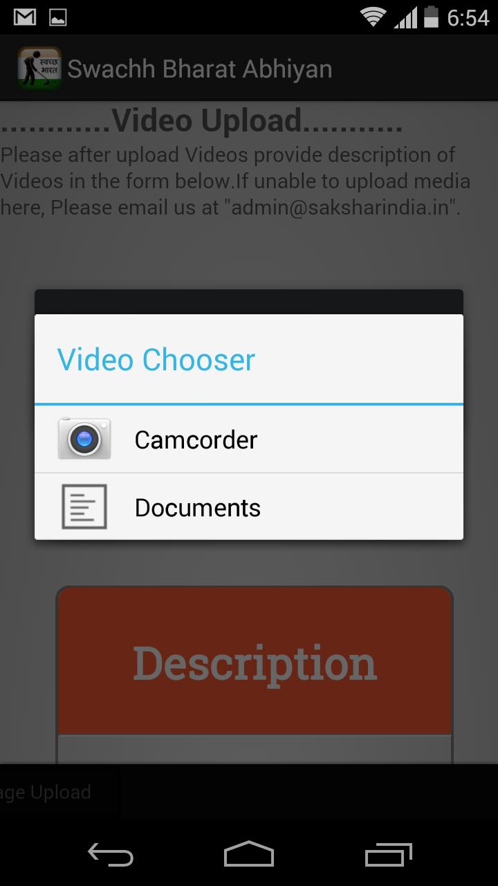 Swachh Bharat Abhiyan