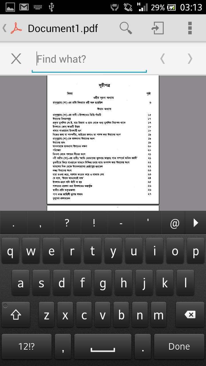 Bangla Sahih Bukhari Pt. 4