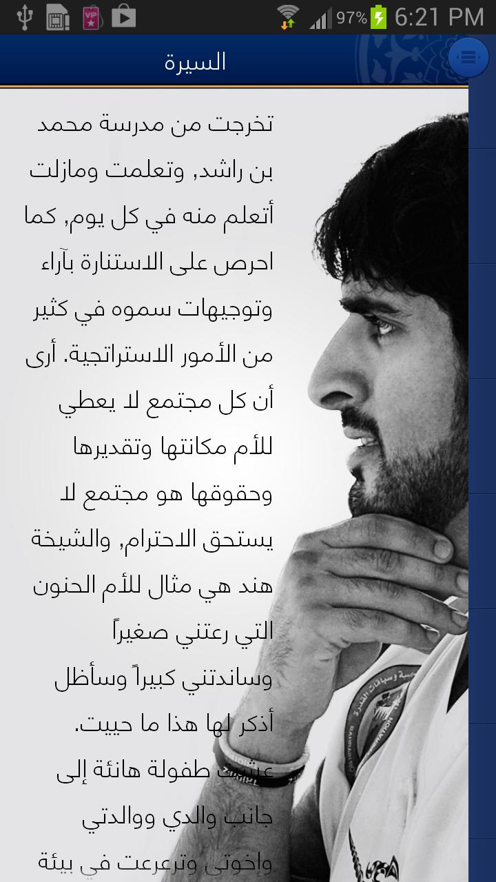 Fazza3
