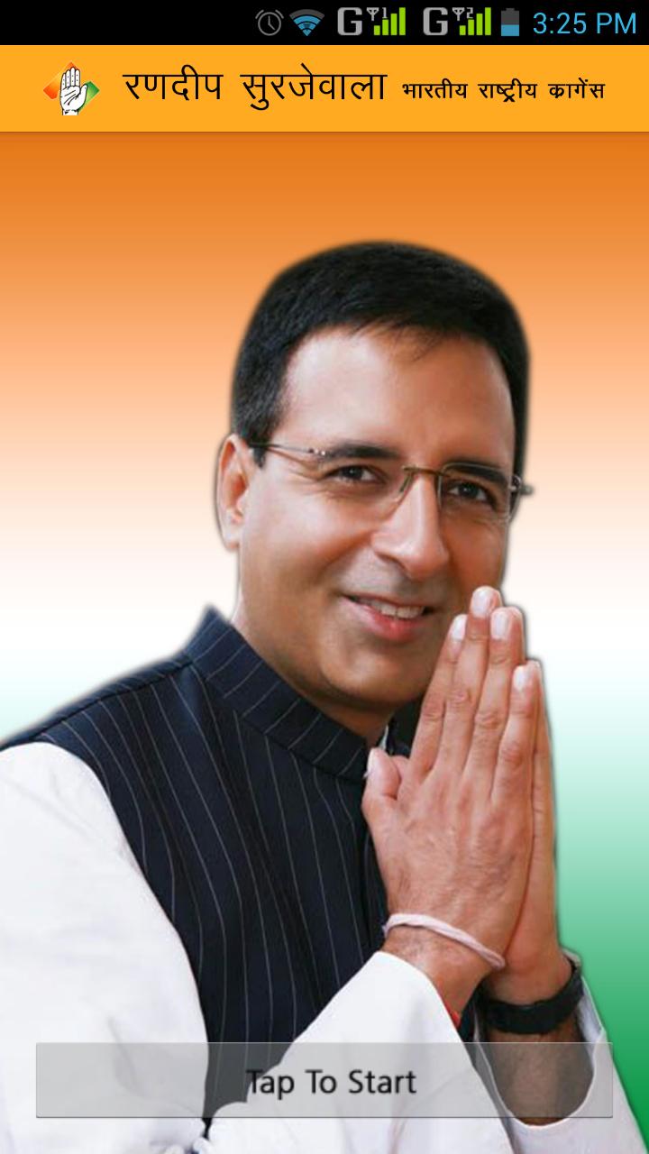 Randeep Surjewala