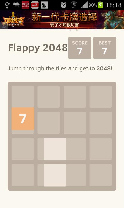 Simple Flappy 2048