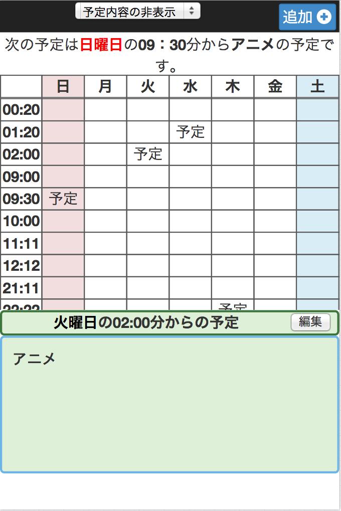 Timetable & schedule app