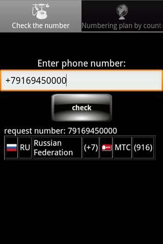 Number Checker. Phone tracer