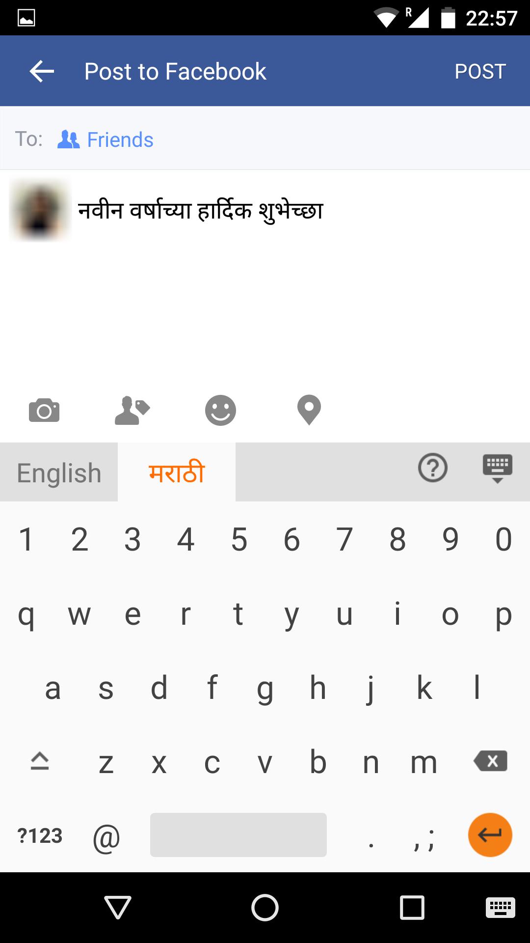 Marathi Voice Typing Keyboard